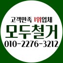강서재활용센터 이미지