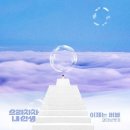 버블 티스토리