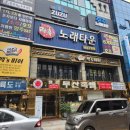 백스비어남포점 이미지