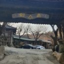 약수촌 이미지