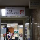 미소들노인전문병원 이미지