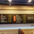 동해강릉초당짬뽕순두부