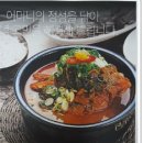 봉만이 감자탕 포장전문점 이미지