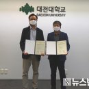 한밭주거복지사회적협동조합 이미지
