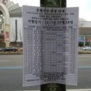 가평황토민박 이미지
