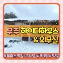 만선약국 이미지