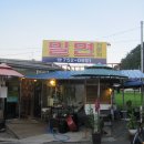 이반성밀면