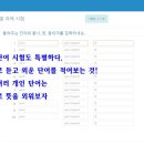 서울중평초등학교 이미지