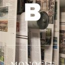 주식회사 미디어그램 네이버블로그