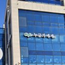 마리나썬셋101(마리나선셋101) | 시흥 거북섬 카페 추천 오션뷰 누군가에게 내돈내산 후기