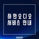 (주)케이원서비스