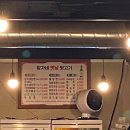 양가네옛날뒷고기 이미지