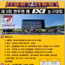 맨투맨스포츠 - 여수시 중앙로 73 | 맨투맨스포츠