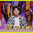 5일(화) 밤 10시 10분 ~ [SBS LIFE ] 기묘한 이야기 19회 ♡유튜브 댓글 사랑입니다 이미지