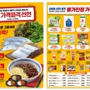 이마트군산점 이미지