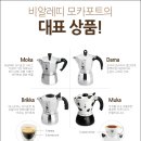 모카네가게