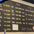 불도야지 - 오산시 수목원로468번길 12 | 불도야지