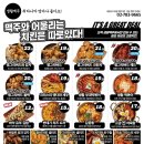 생활맥주종로구청