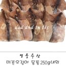 영웅수산