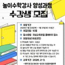 창의융합수학지도와 보드게임 이미지