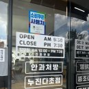 이안경원테크노벨리점 이미지