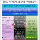 인천광역시교통연수원 앞 이미지