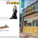가옥부동산공인중개사사무소 이미지