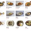 경성밥상 이미지
