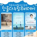 (주)한울인 경북도민일보