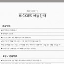 (주)남영전자 이미지