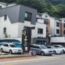 지리산 다온 이미지