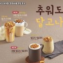 이디야커피계양