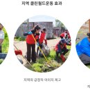 (유)미화 이미지