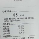 씨앗피트니스 이미지