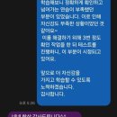 뮤엠강동미나영어학원