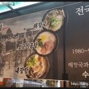 진상샤브샤브 이미지