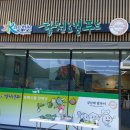 카페 모토라드 옆 이미지