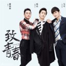치청춘 - 평택시 원평로39번길 5 | 치청춘