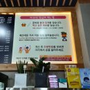 만나네 마라탕 이미지