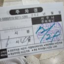 관악24시불가마사우나 이미지