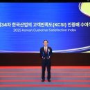 주식회사한국렌즈 이미지