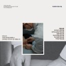 모본 | 경남·부산 모본치료기술 강의 후기