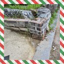 11215-자양2-364 | 하남 단독주택 화단 수리 주차장 벽돌 보수 업체