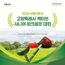 액티브파크(주)