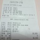 광발이 이미지