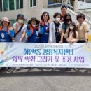 하안1동 주민센터 이미지