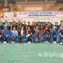 (사)한국시각장애인연합회 이미지