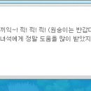 초향기 이미지