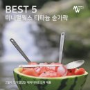 제이디숲
