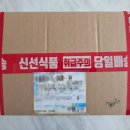 맛있는칼국수 | 구미맛집 김치가 맛있는 진한 닭칼국수 맛집 신음칼국수 택배 후기